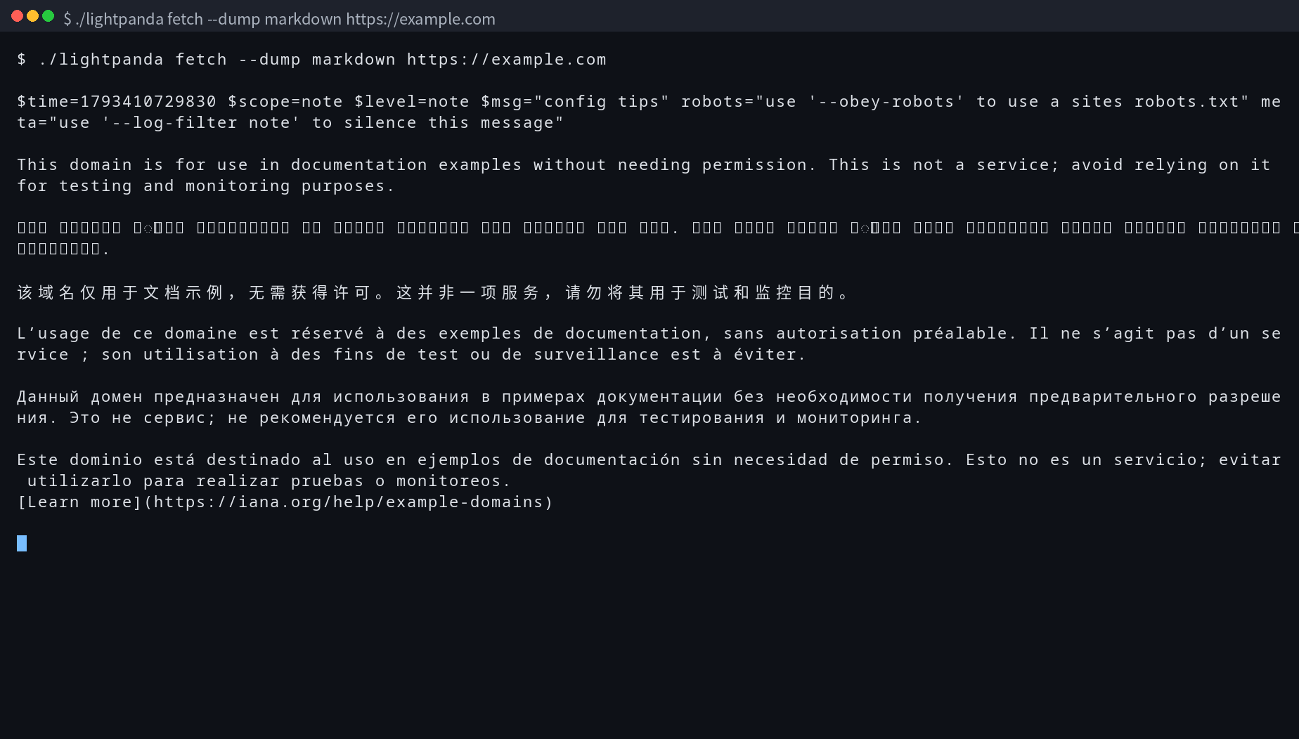 終端機畫面：轉為 Markdown（./lightpanda fetch --dump markdown https://example.com）